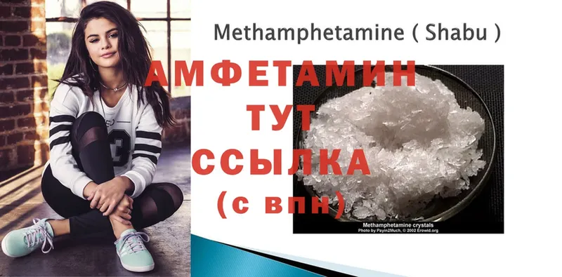 Amphetamine Розовый  магазин продажи наркотиков  Демидов 