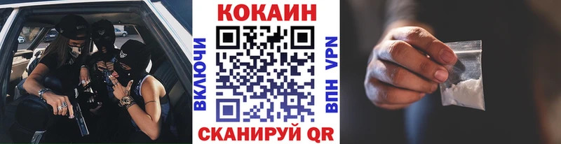 Cocaine Эквадор Демидов
