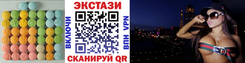 Экстази mix Демидов
