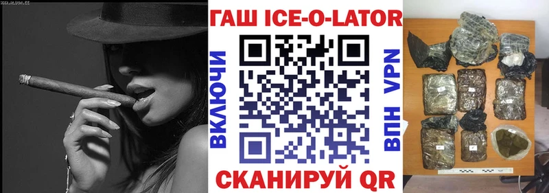 ГАШ 40% ТГК  Демидов 