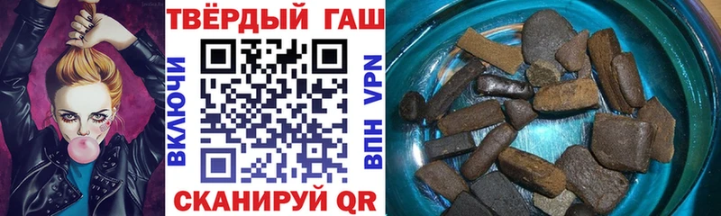 Гашиш гарик Демидов