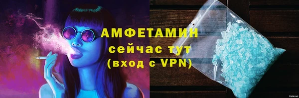 герыч Богородицк
