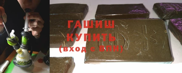 герыч Богородицк