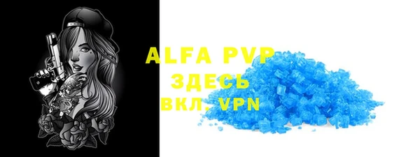 герыч Богородицк