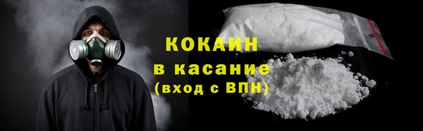 кокаин Балахна
