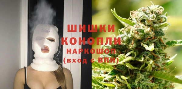 гашишное масло Белокуриха