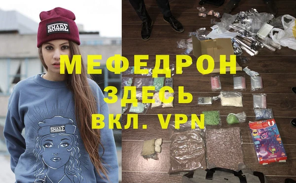гидра Богородск