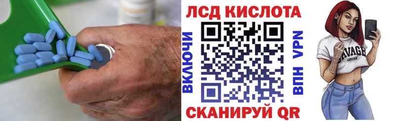 LSD-25 экстази кислота Демидов