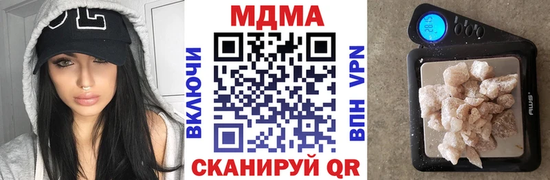 MDMA кристаллы как найти закладки Демидов