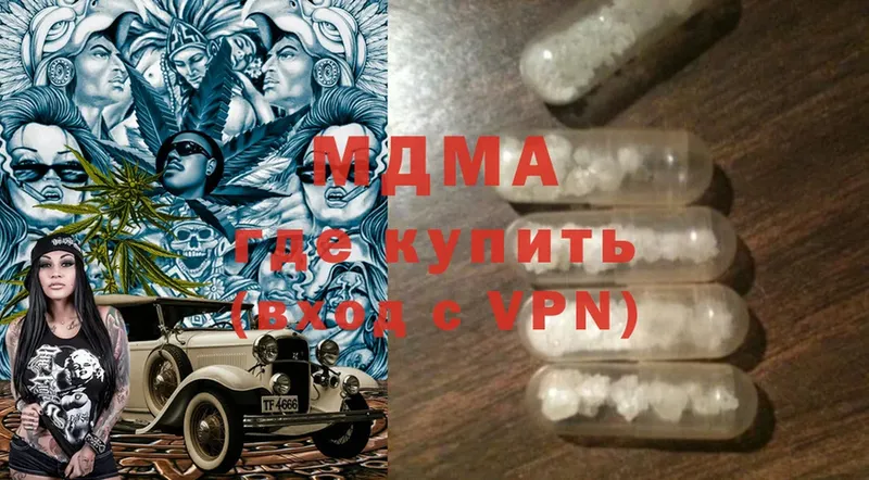 гидра вход  Демидов  MDMA VHQ 