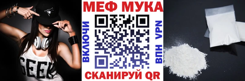 Меф mephedrone Демидов