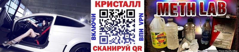 Первитин Methamphetamine  купить наркотики сайты  Демидов 