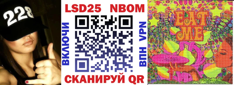 Марки 25I-NBOMe 1,8мг Демидов