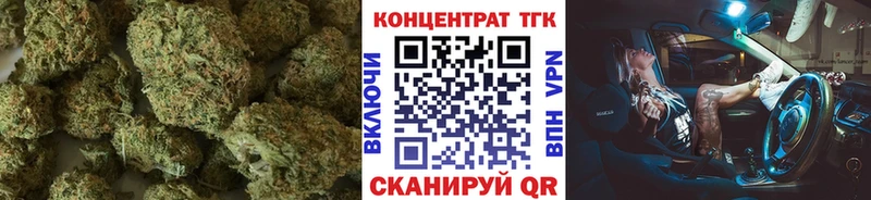 Дистиллят ТГК вейп  Демидов 